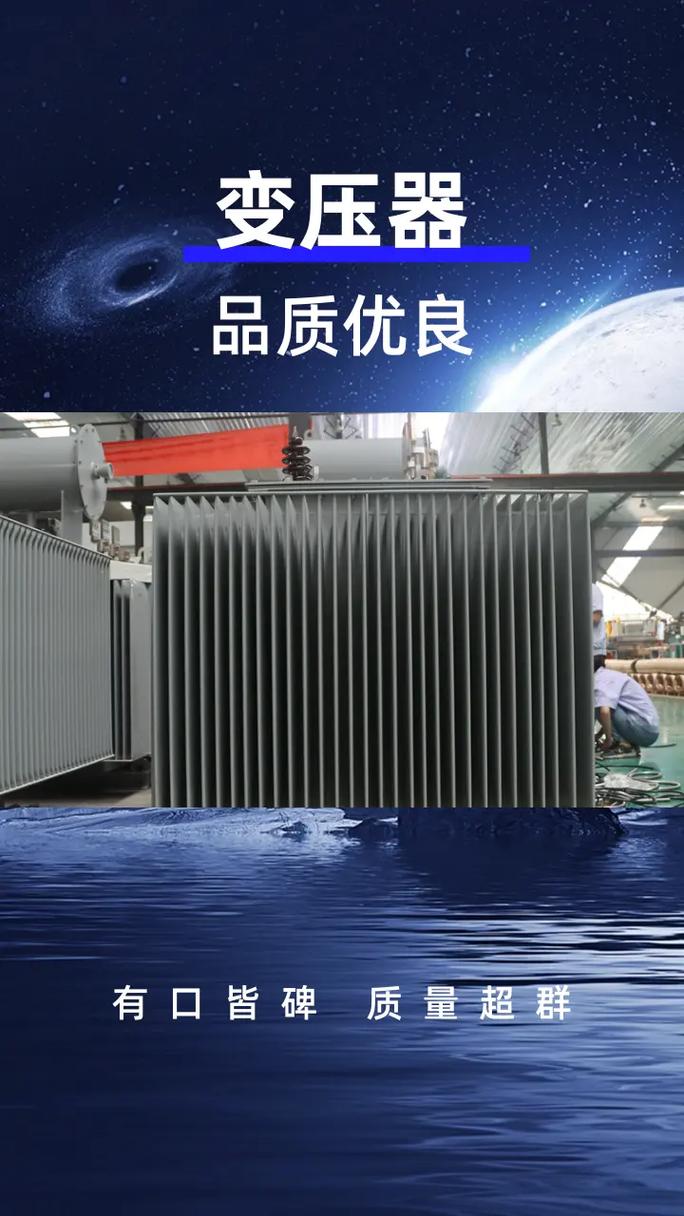 陜西變壓器的領軍之選 高壓設備供應商深度解析
