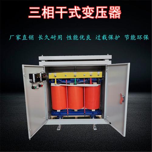 綿陽自貢隧道掘進機專用三相升壓變壓器 380V變1200V廠家定制方案解析